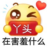 专注科学😎