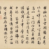 梦花馆主人