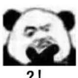 臭宝
