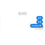 今天是个晴天☀️