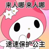 (´,,•㉨•,,`)