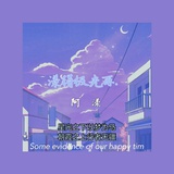 漾得极光再.