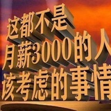 给你哐哐两拳