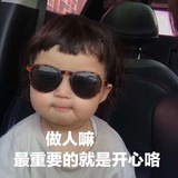 重度拖延症晚期