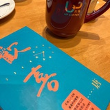 在水伊方