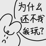 呆小呆
