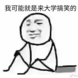 一直想不到ID