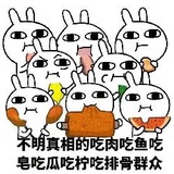 吐槽小马甲