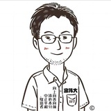 宫伟大同学