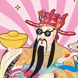 财神爷的心尖宠