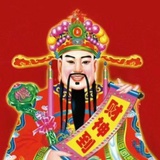 明天暴富