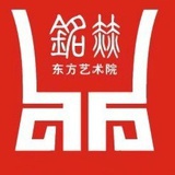铭赫东方艺术院