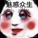 镖师