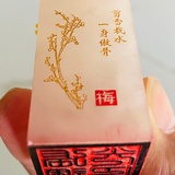 沅芷澧兰青云斋