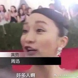 好多人啊