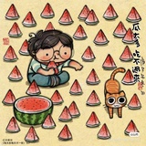 吃瓜群众最快乐