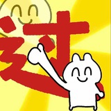 图图大耳朵