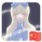 浅笑
