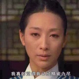 栗子没炒熟