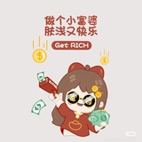 芒果酸奶