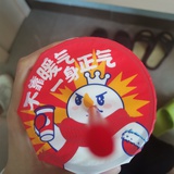 豆管瓣理员