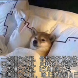 好想现在就退休