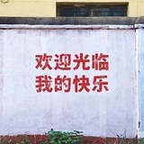 萝卜擦