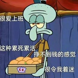 无语