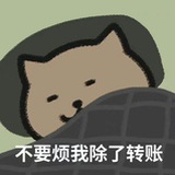 呵呵😄