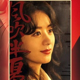 浅酌_诗❤