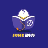 剧壳尚书