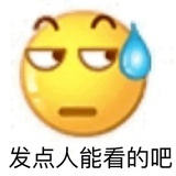 丁仪