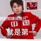 红太狼