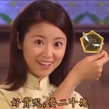 西瓜真好吃