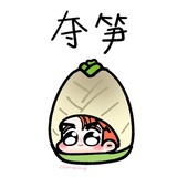 平平淡淡才是真