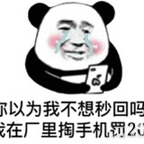 随便吧