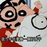 我能不能不挂科