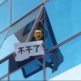 灵岩山大王
