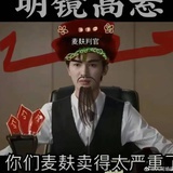 元气少女郭德纲