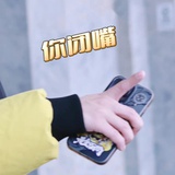 团子