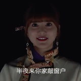 江湖骗孑