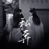 私奔到月球