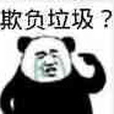 好困啊