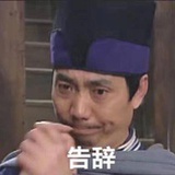 默默