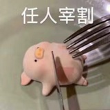 换个马甲吧