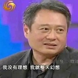 江湖片子