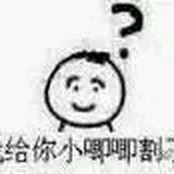 紧急救援