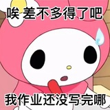 维他柠檬茶