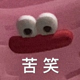 你礼貌吗？