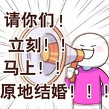 缺德博爱粉